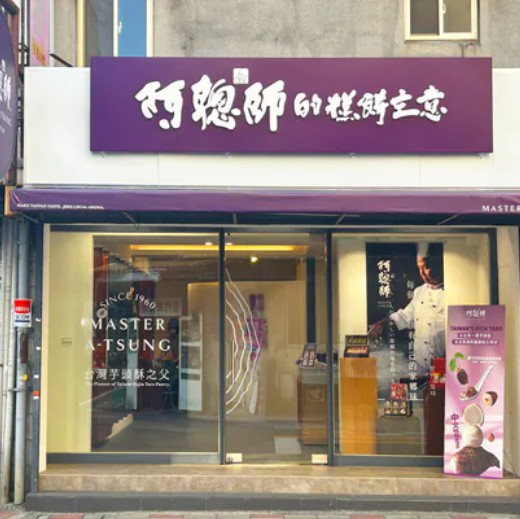 台北大安永康店